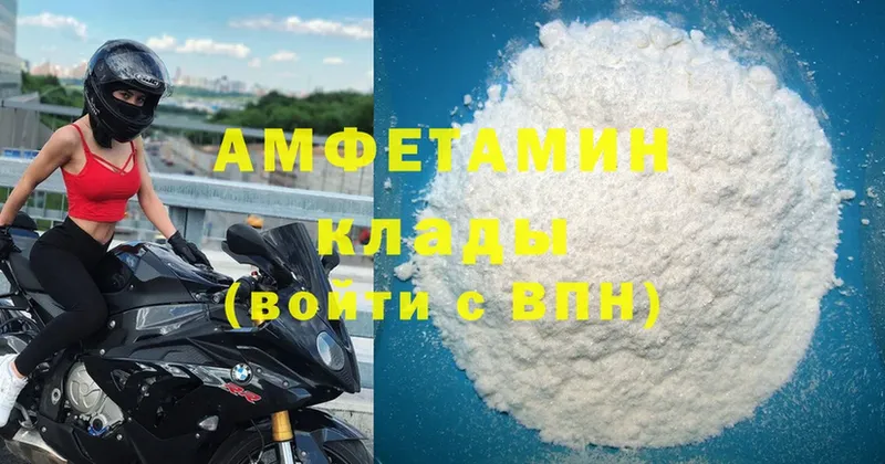 дарнет шоп  Аргун  Amphetamine 98% 