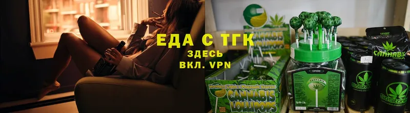 магазин    Аргун  ОМГ ОМГ как войти  Cannafood марихуана 